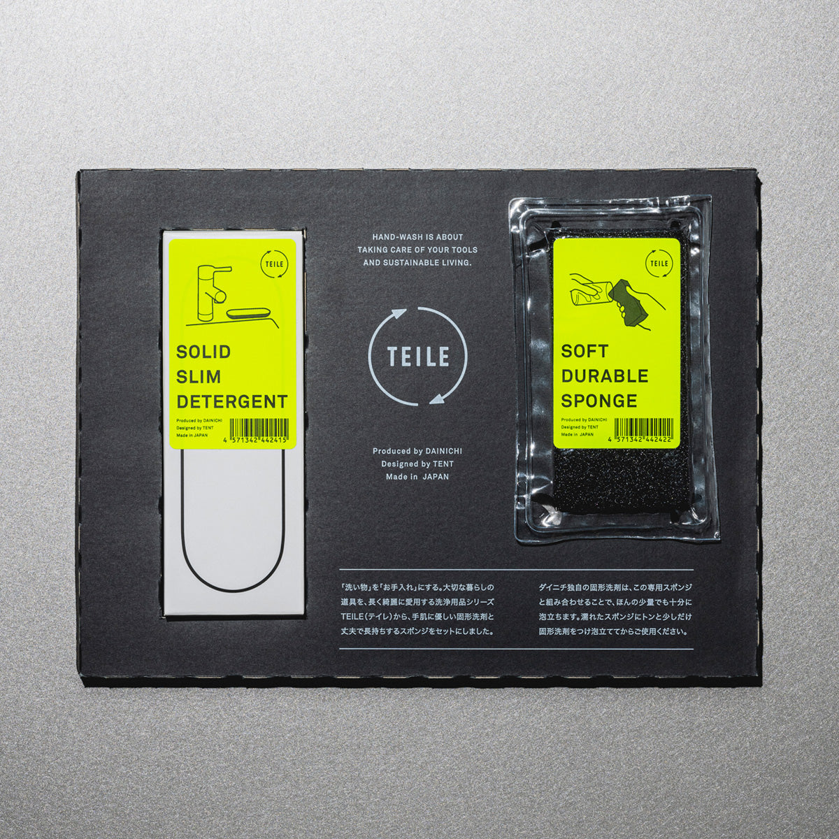 TEILE STARTER KIT(ENGLISH)